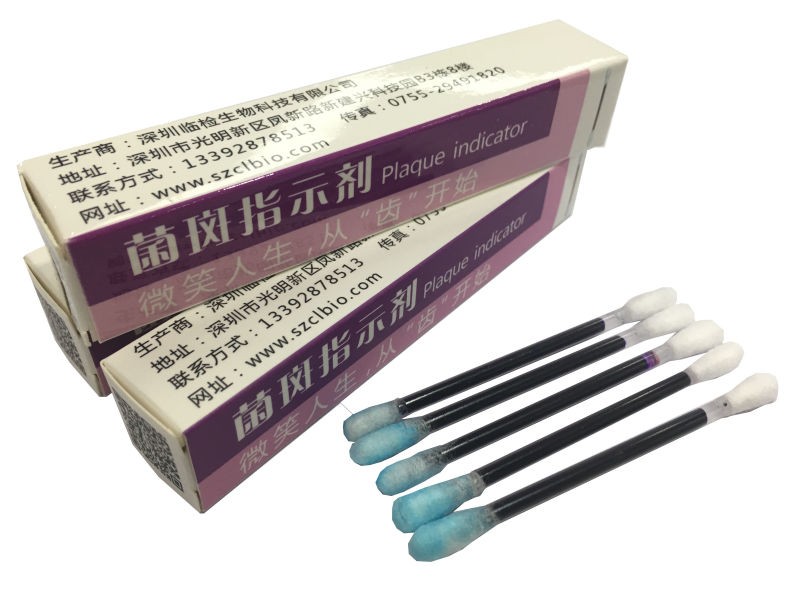 双色菌斑指示剂 全面解析口腔卫生的隐形助手
