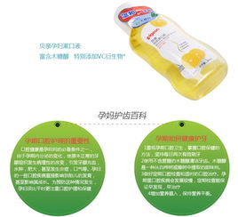 守护宝贝笑容 速普商城的口腔卫生用品推荐