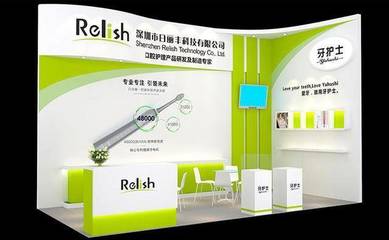 日丽丰科技与上海国际口腔清洁护理用品展览会盛情相约，共促口腔卫生用品发展